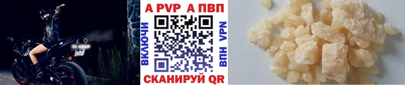 где купить   сайты даркнета официальный сайт  APVP мука  Димитровград 