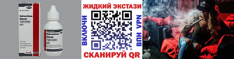 даркнет сайт  Димитровград  Бутират BDO 33% 