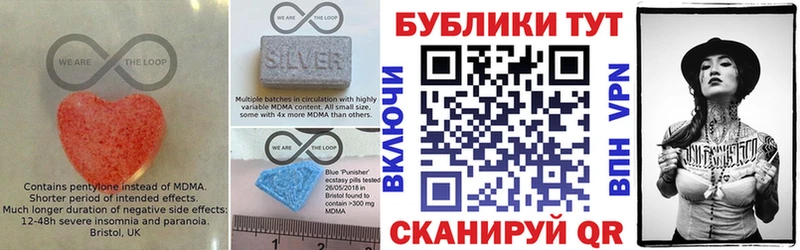 Экстази XTC  Димитровград 