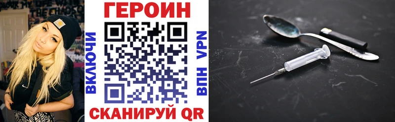 Героин белый  OMG ссылка  Димитровград 