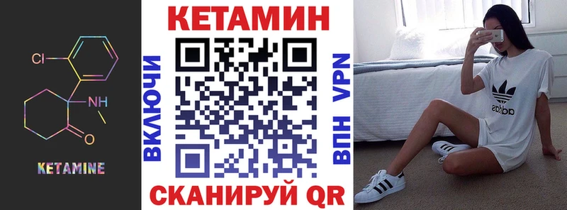 КЕТАМИН ketamine  Димитровград 