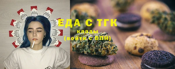 метамфетамин Заволжье