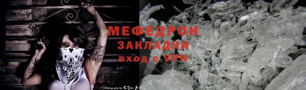 мдма Заводоуковск