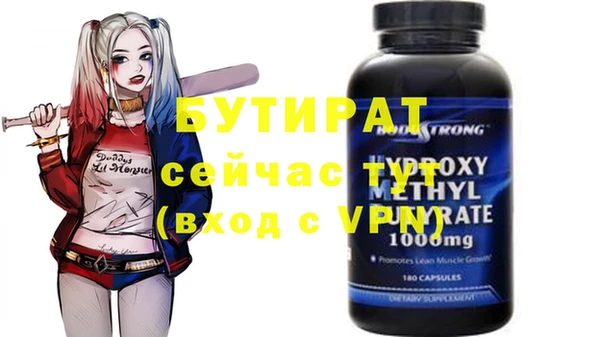 метамфетамин Заволжье