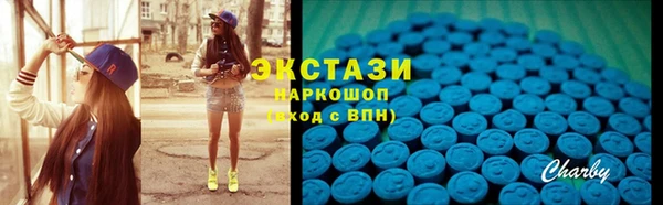 мдма Заводоуковск