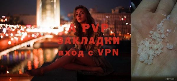 мдма Заводоуковск