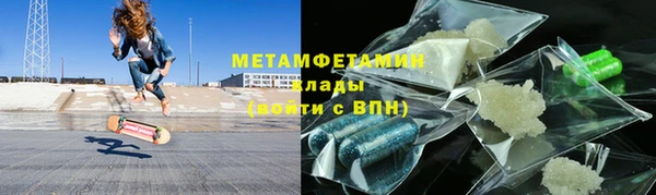 мдма Заводоуковск