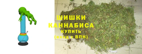 метамфетамин Заволжье