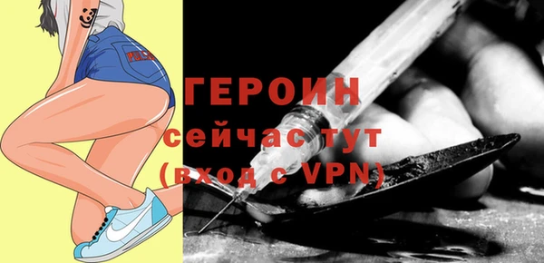 метамфетамин Заволжье
