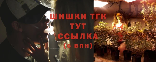 метамфетамин Заволжье