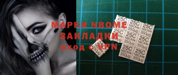 метамфетамин Заволжье