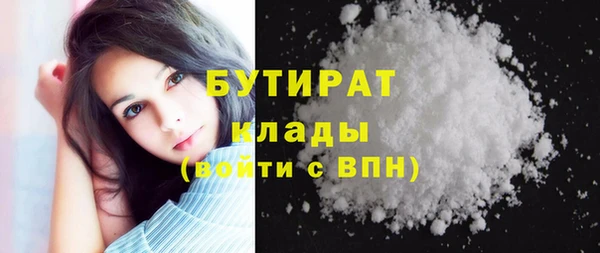 мдма Заводоуковск