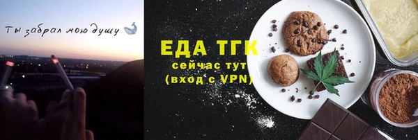 мдма Заводоуковск