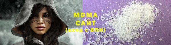 мдма Заводоуковск