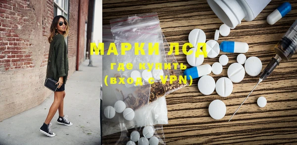 мдма Заводоуковск