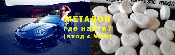 метамфетамин Заволжье