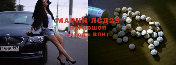 метамфетамин Заволжье