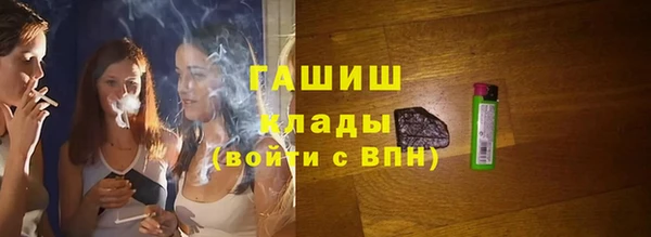 метамфетамин Заволжье