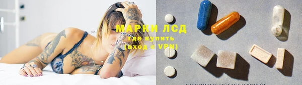 метамфетамин Заволжье