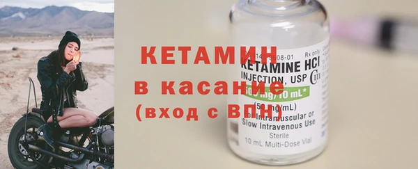 метамфетамин Заволжье