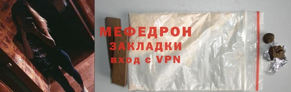 метамфетамин Заволжье
