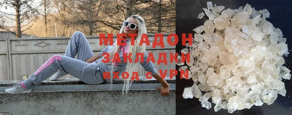 мдма Заводоуковск