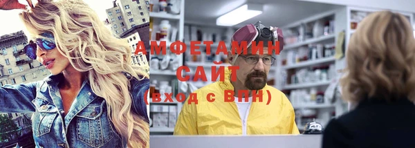 метамфетамин Заволжье