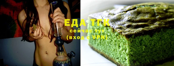 метамфетамин Заволжье