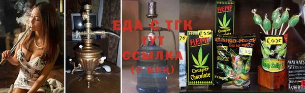 метамфетамин Заволжье