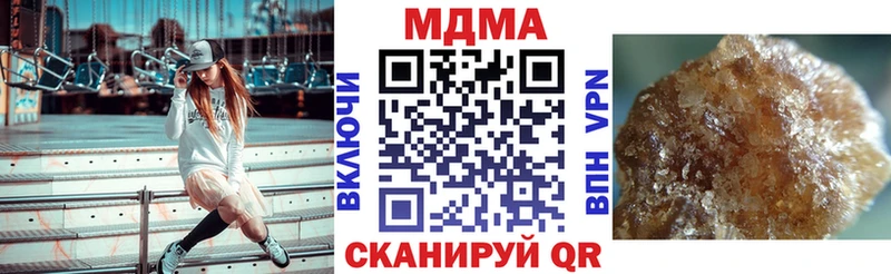 МДМА Molly  ссылка на мегу ссылка  Димитровград  купить наркоту 