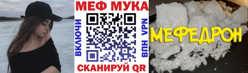 МЯУ-МЯУ 4 MMC  цены   Димитровград 