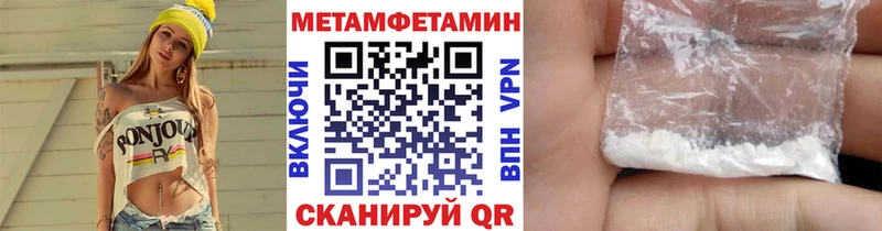 МЕТАМФЕТАМИН пудра  Димитровград 