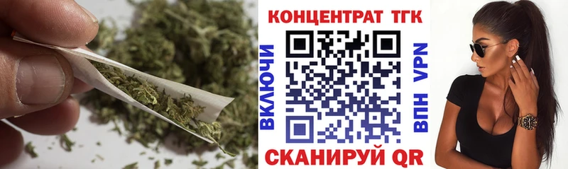 маркетплейс Telegram  Димитровград  ТГК THC oil 